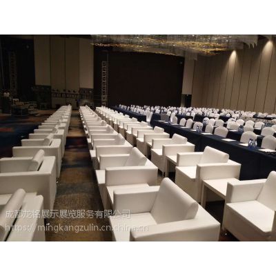 龍銘專業(yè)成都會(huì)展家具租賃服務(wù) 24小時(shí)高效支持，助力會(huì)議展覽成功